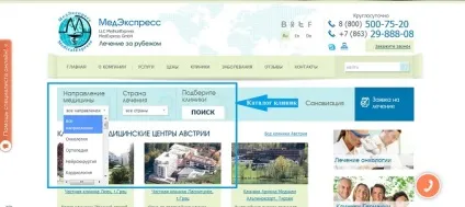 Лікування за кордоном відгуки про лікування в європі, методи лікування за кордоном (лікування захворювань за кордоном) Лікування за кордоном відгуки про лікування в європі, методи лікування за кордоном