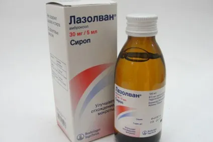 Лазолван для дітей до року