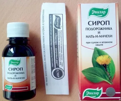 Лікування кашлю у грудничка лікування народними засобами і препаратами (лікування кашлю у грудничка) Лікування кашлю у грудничка лікування народними засобами і препаратами