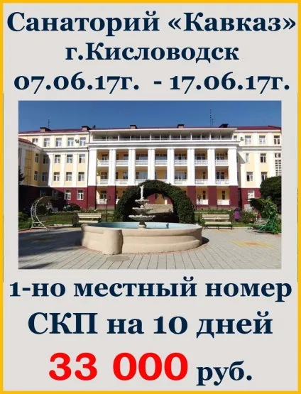 Лікувальні грязі - здравниці югаУкаіни (лікувальні) Лікувальні грязі - здравниці югаУкаіни