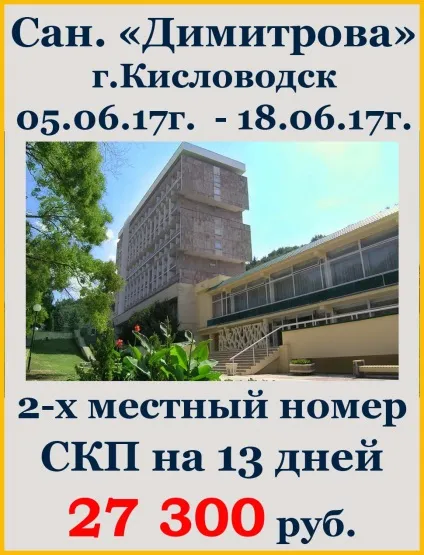 Лікувальні грязі - здравниці югаУкаіни (бруду) Лікувальні грязі - здравниці югаУкаіни