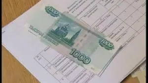 Пільги багатодітного батька в 2017 році (батьку) Пільги багатодітного батька в 2017 році