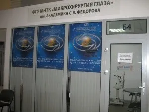 Ліга здоров'я на вднх (ввц) - павільйон 5, Київ виставки-ярмарки, фестивалі (павільйон) Ліга здоров'я на вднх (ввц) - павільйон 5, Київ виставки-ярмарки, фестивалі
