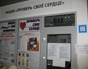 Ліга здоров'я на вднх (ввц) - павільйон 5, Київ виставки-ярмарки, фестивалі (вднх) Ліга здоров'я на вднх (ввц) - павільйон 5, Київ виставки-ярмарки, фестивалі