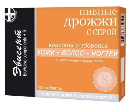 Ліки «пивні дріжджі» інструкція по застосуванню (дріжджі) Ліки «пивні дріжджі» інструкція по застосуванню