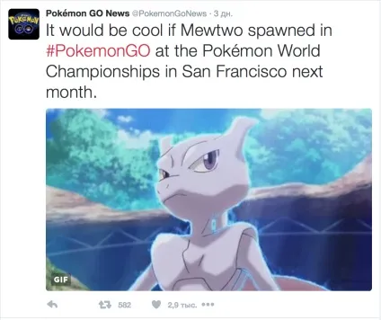 Легендарні покемони - де шукати mew і mewtwo в pokemon go - фан-клуб pokemon go Україна
