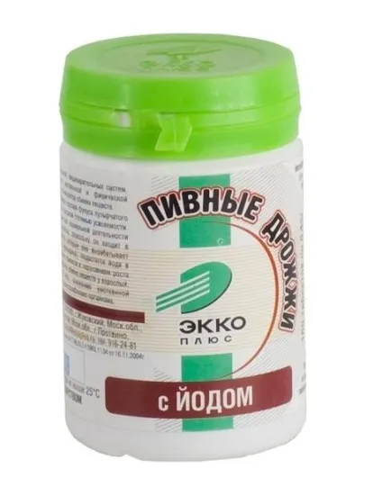 Ліки «пивні дріжджі» інструкція по застосуванню (пивні) Ліки «пивні дріжджі» інструкція по застосуванню