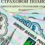 Кращий засіб для чищення салону автомобіля (засіб) Кращий засіб для чищення салону автомобіля