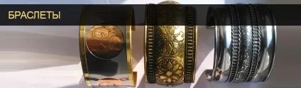 Магія і життя - талісмани з медичної сталі (талісмани) Магія і життя - талісмани з медичної сталі