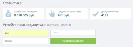 Лохотрон) design test service заробіток від 7 000 рублів на тестуванні сайтів від Інни Соловйової (сайт https://inna-solovei.ru/) Лохотрон) design test service заробіток від 7 000 рублів на тестуванні сайтів від Інни Соловйової