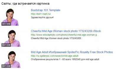 Лохотрон) design test service заробіток від 7 000 рублів на тестуванні сайтів від Інни Соловйової (сайт https://inna-solovei.ru/ відгуки) Лохотрон) design test service заробіток від 7 000 рублів на тестуванні сайтів від Інни Соловйової