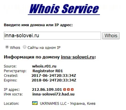 Лохотрон) design test service заробіток від 7 000 рублів на тестуванні сайтів від Інни Соловйової (сайт https://dt-service.ru/) Лохотрон) design test service заробіток від 7 000 рублів на тестуванні сайтів від Інни Соловйової