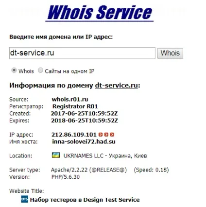 Лохотрон) design test service заробіток від 7 000 рублів на тестуванні сайтів від Інни Соловйової (service) Лохотрон) design test service заробіток від 7 000 рублів на тестуванні сайтів від Інни Соловйової