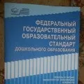маленькі Мастерілка