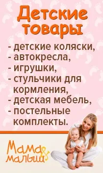 Березня як назвати дитину