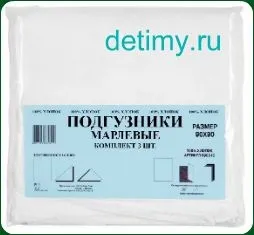 Марлеві підгузники для новонародженого (підгузники) Марлеві підгузники для новонародженого