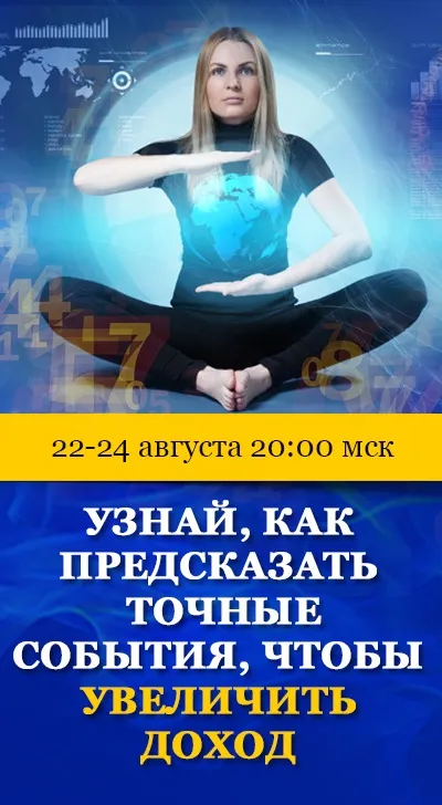Мантра Ганеша для залучення грошей (залучення грошей) Мантра Ганеша для залучення грошей