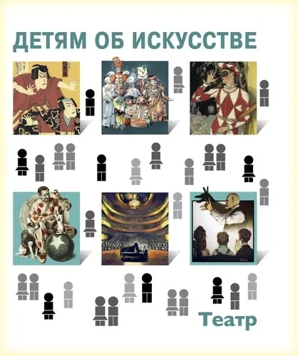 Маленькі для маленьких