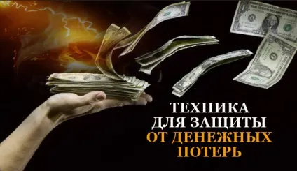 Мантра Ганеша для залучення грошей (грошей) Мантра Ганеша для залучення грошей