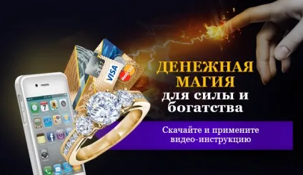 Мантра Ганеша для залучення грошей (мантри) Мантра Ганеша для залучення грошей