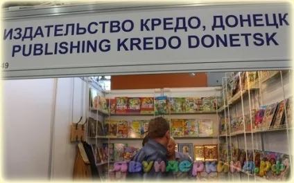Маленькі для маленьких