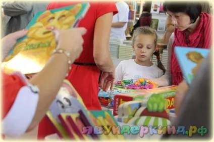 Маленькі для маленьких