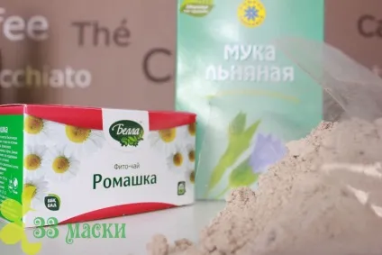 Маска для обличчя з льняної муки народний рецепт краси, 33 маски (лляної) Маска для обличчя з льняної муки народний рецепт краси, 33 маски