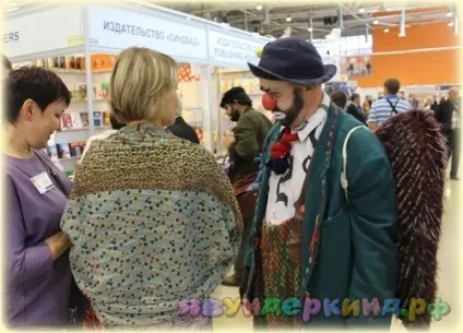 Маленькі для маленьких