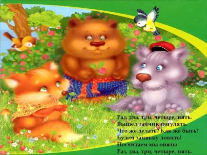 Мама для мам дитячі забавлянки в картинках (дитина) Мама для мам дитячі забавлянки в картинках