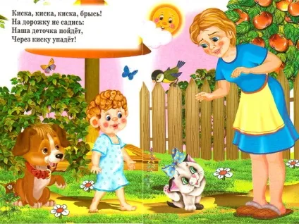 Мама для мам дитячі забавлянки в картинках (капризи) Мама для мам дитячі забавлянки в картинках