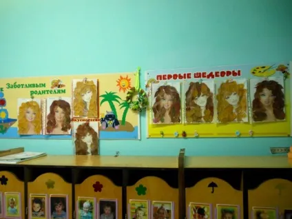 маленькі Мастерілка
