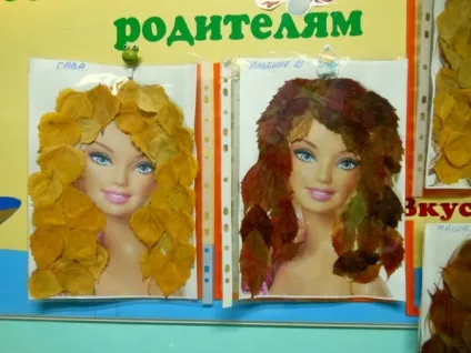 маленькі Мастерілка