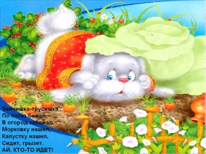 Мама для мам дитячі забавлянки в картинках (розвиток) Мама для мам дитячі забавлянки в картинках