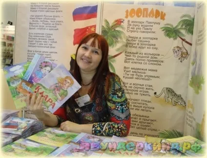 Маленькі для маленьких