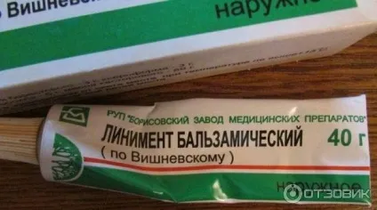 Мазь Вишневського від жировик як правильно користуватися, який дає результат, фото і відео поради (мазь) Мазь Вишневського від жировик як правильно користуватися, який дає результат, фото і відео поради