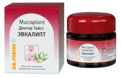 Мазь при кашлі для дітей 1 року скипидарна, зігріває (інструкція) (кашлі) Мазь при кашлі для дітей 1 року скипидарна, зігріває (інструкція)
