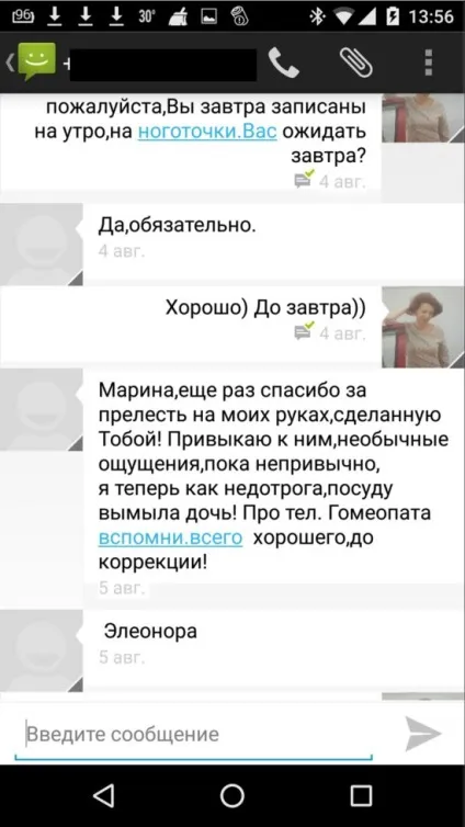 Майстри з нарощування, дизайну і зміцненню нігтів і - манікюр, нарощування нігтів, зміцнення, (зміцнення) Майстри з нарощування, дизайну і зміцненню нігтів і - манікюр, нарощування нігтів, зміцнення,
