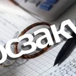 Мікроперфорація на банкнотах як з її допомогою дізнатися справжність (мікроперфорація на банкнотах) Мікроперфорація на банкнотах як з її допомогою дізнатися справжність