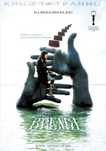 Міс ніхто (2010) - дивитись онлайн