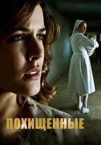 Мертві, як я (серіал, 1-2 сезон) - дивитися онлайн (онлайн) Мертві, як я (серіал, 1-2 сезон) - дивитися онлайн