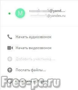 Mega хмара