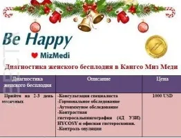 Медичний догляд за шкірою (Медичний догляд шкірою) Медичний догляд за шкірою