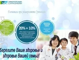 Медичний догляд за шкірою (медичний) Медичний догляд за шкірою