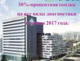 Медичний догляд за шкірою (Медичний догляд шкірою) Медичний догляд за шкірою