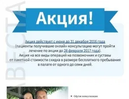 Медичний догляд за шкірою (догляд) Медичний догляд за шкірою