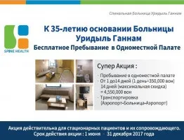 Медичний догляд за шкірою (медичний) Медичний догляд за шкірою