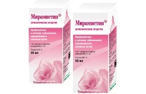 Мірамістин для горла як полоскати при ангіні і при болю в горлі інструкція до застосування у дітей та (горла) Мірамістин для горла як полоскати при ангіні і при болю в горлі інструкція до застосування у дітей та