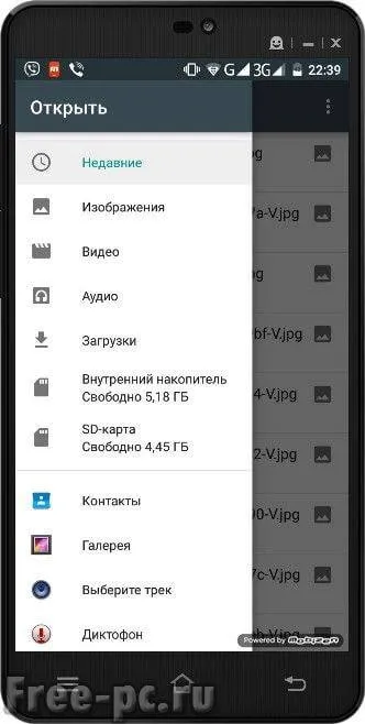 Mega хмара