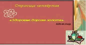 Методична розробка уроку на тему ми в світі хімії (уроку) Методична розробка уроку на тему ми в світі хімії