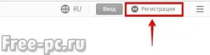 Mega хмара